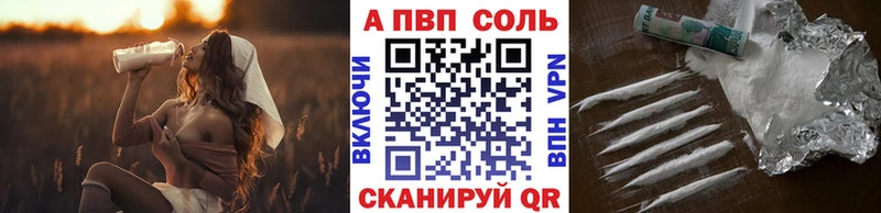 Alpha PVP Соль  Карабаново 
