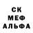 Метадон кристалл Aimag Workout