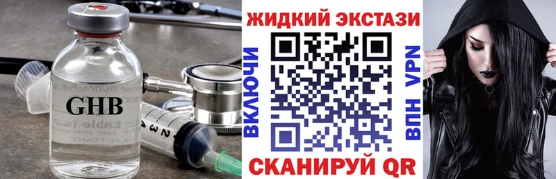 купить наркотик  Карабаново  БУТИРАТ BDO 