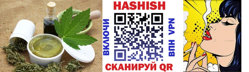 Печенье с ТГК конопля Карабаново