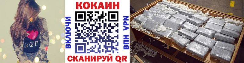 КОКАИН 99%  mega ССЫЛКА  Карабаново 