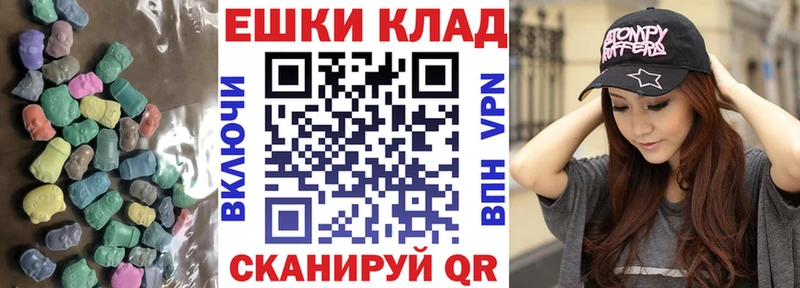 ЭКСТАЗИ диски  закладка  Карабаново 