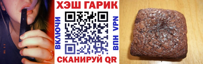 ГАШИШ хэш  наркотики  Карабаново 