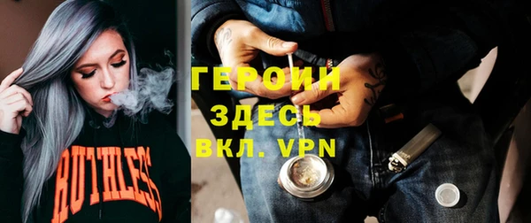 герыч Грязи