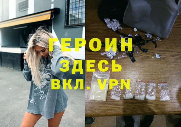 ГАЛЛЮЦИНОГЕННЫЕ ГРИБЫ Губаха