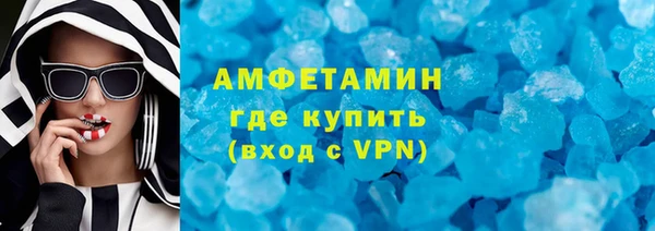 ГАЛЛЮЦИНОГЕННЫЕ ГРИБЫ Губаха