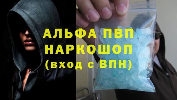 мет Грязовец