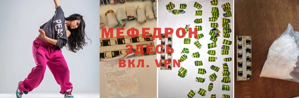 спиды Зеленокумск