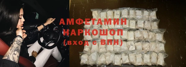 мет Грязовец