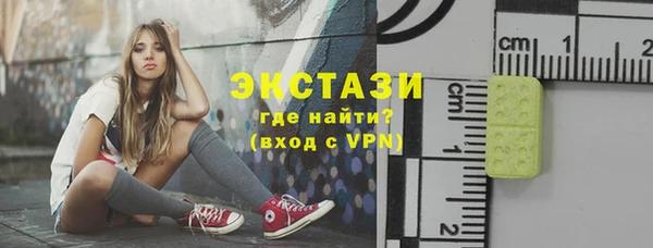 ГАЛЛЮЦИНОГЕННЫЕ ГРИБЫ Губаха