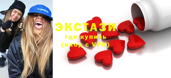 герыч Грязи