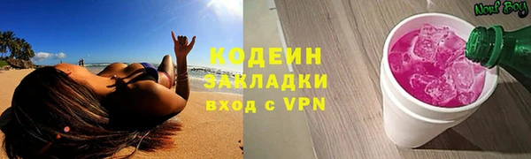 MESCALINE Инта