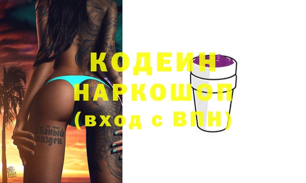 мет Грязовец