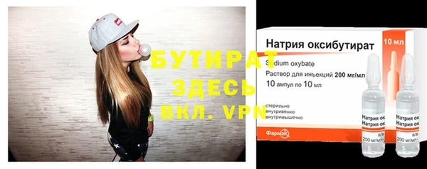 герыч Грязи