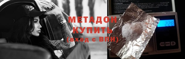 герыч Грязи