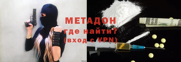 герыч Грязи