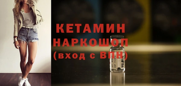 мет Грязовец