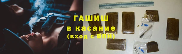 мефедрон VHQ Иннополис