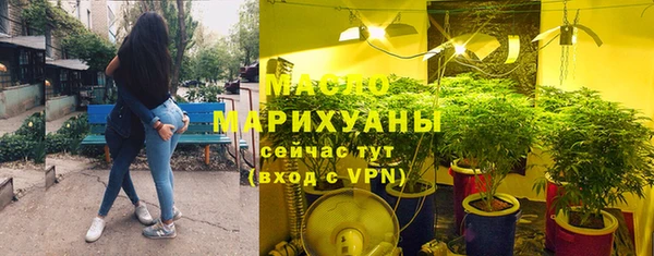 герыч Грязи