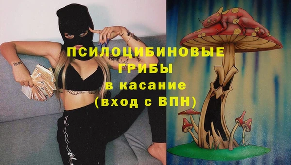 мефедрон VHQ Иннополис