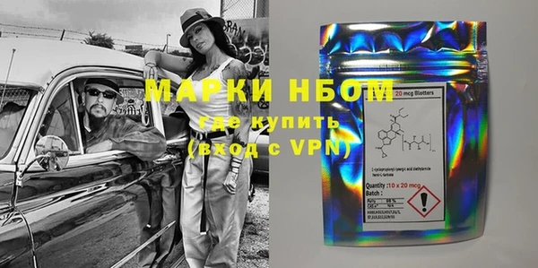герыч Грязи