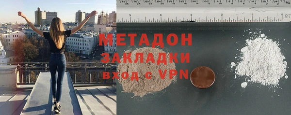 мефедрон VHQ Иннополис