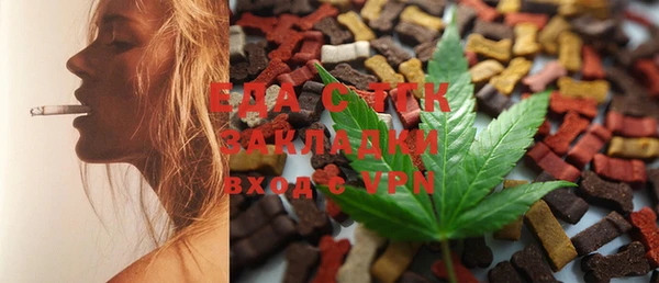 MESCALINE Инта