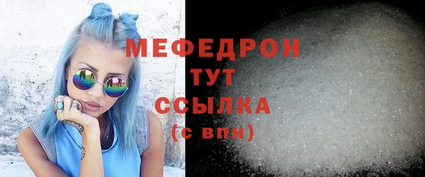 мет Грязовец