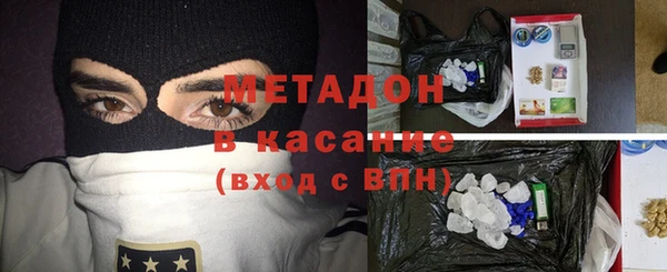 ГАЛЛЮЦИНОГЕННЫЕ ГРИБЫ Губаха