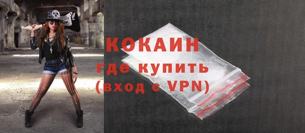 герыч Грязи