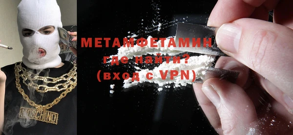 мефедрон VHQ Иннополис