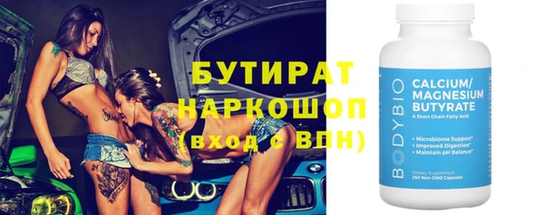 герыч Грязи