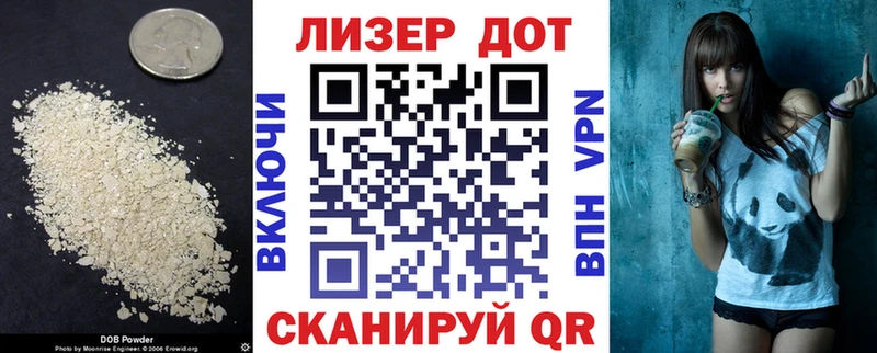 ЛСД экстази ecstasy  Карабаново 