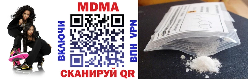 МДМА молли  Карабаново 