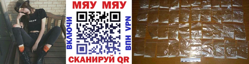 Меф 4 MMC  магазин  наркотиков  Карабаново 